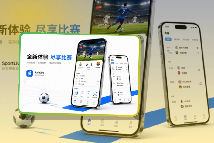 开云手机端功能展示